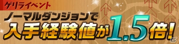 iOS/Android「パズル＆ドラゴンズ」公式広報「ムラコ」のTwitterフォロワー200万人突破記念イベントが8月24日より開催！の画像8