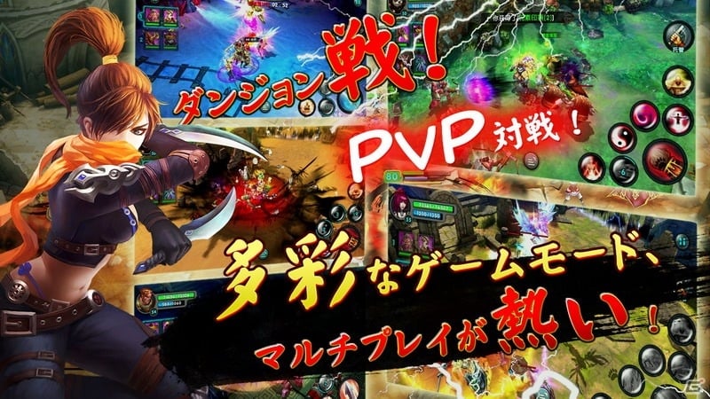iOS/Android向けアクションRPG「太極パンダ」が配信開始！ゲーム内アイテムが手に入るリリース記念キャンペーンも開催の画像4