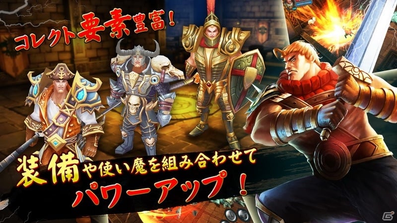 iOS/Android向けアクションRPG「太極パンダ」が配信開始！ゲーム内アイテムが手に入るリリース記念キャンペーンも開催の画像5