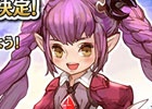 Android版「クロノドラゴン ～ななつの光と太初の樹～」のオープンβテストが本日21時30分より開始！