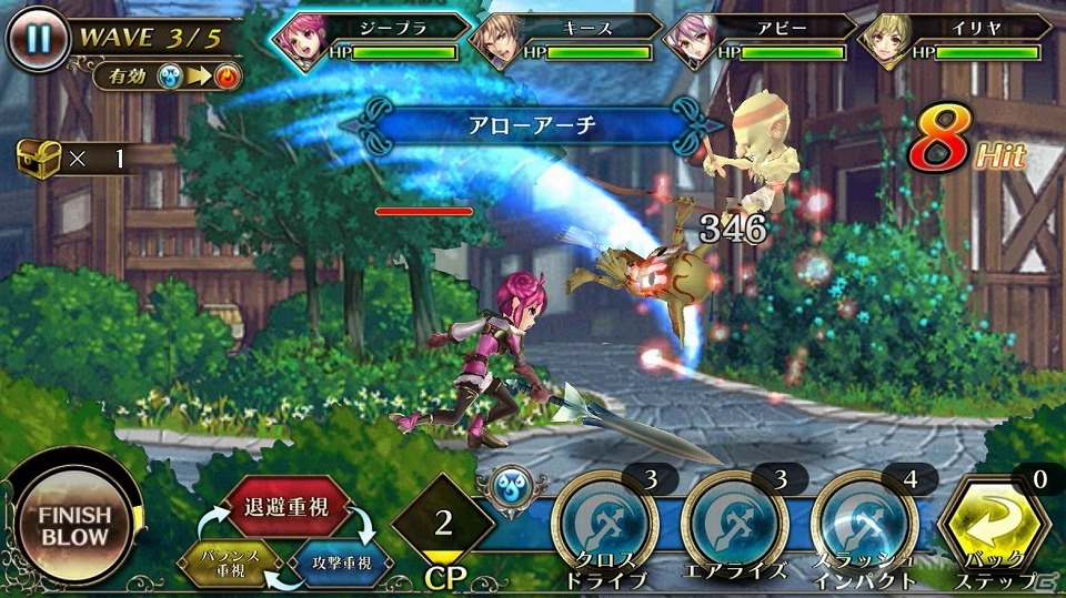 iOS版「ピルグリムサーガ」が配信開始！リリース記念キャンペーンが実施されるほか、Android版とのマルチプレイも実現の画像2
