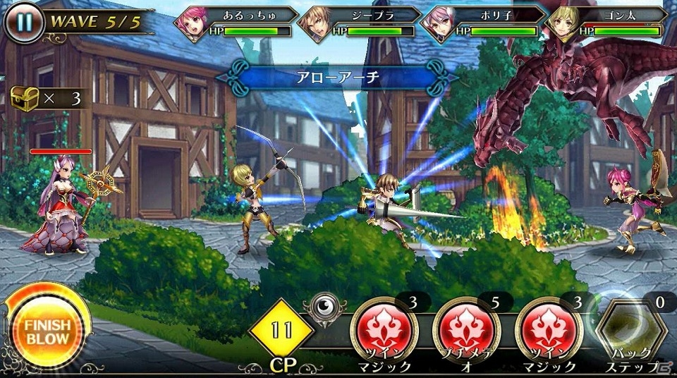 iOS版「ピルグリムサーガ」が配信開始！リリース記念キャンペーンが実施されるほか、Android版とのマルチプレイも実現の画像3