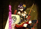 エディア、「魔雀ヴィーナスバトル」「ヴィーナス†ブレイド」を楽天アプリ市場にて配信開始