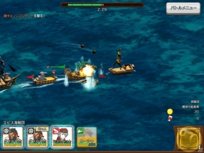 海洋冒険バトル「戦の海賊」を一足早くプレイ！“自分の遊びたいもの”をコンセプトに作られた海賊団体験に注目の画像31