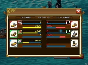 海洋冒険バトル「戦の海賊」を一足早くプレイ！“自分の遊びたいもの”をコンセプトに作られた海賊団体験に注目の画像43
