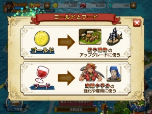 海洋冒険バトル「戦の海賊」を一足早くプレイ！“自分の遊びたいもの”をコンセプトに作られた海賊団体験に注目の画像44