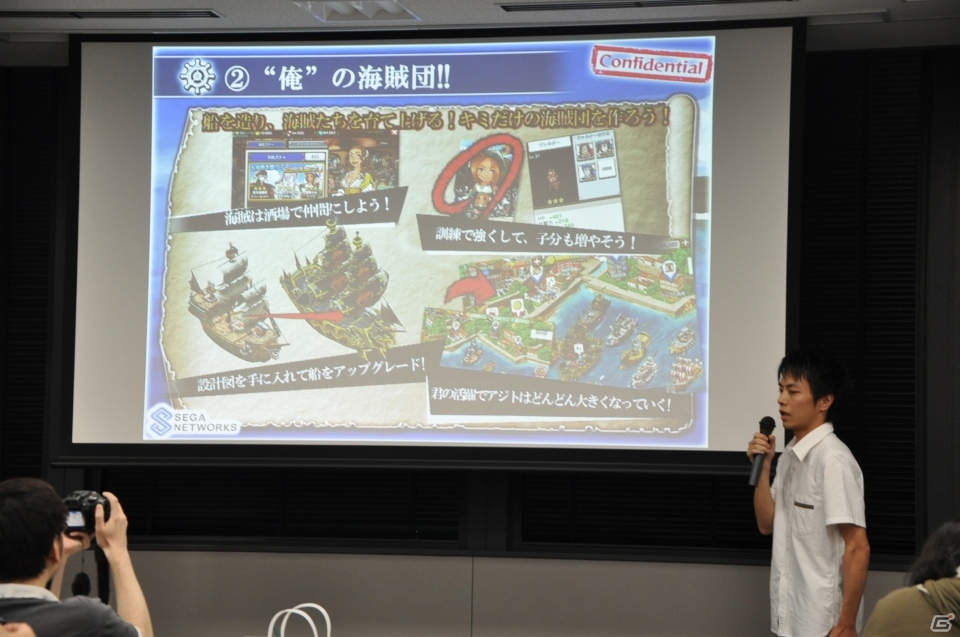 海洋冒険バトル「戦の海賊」を一足早くプレイ！“自分の遊びたいもの”をコンセプトに作られた海賊団体験に注目の画像10