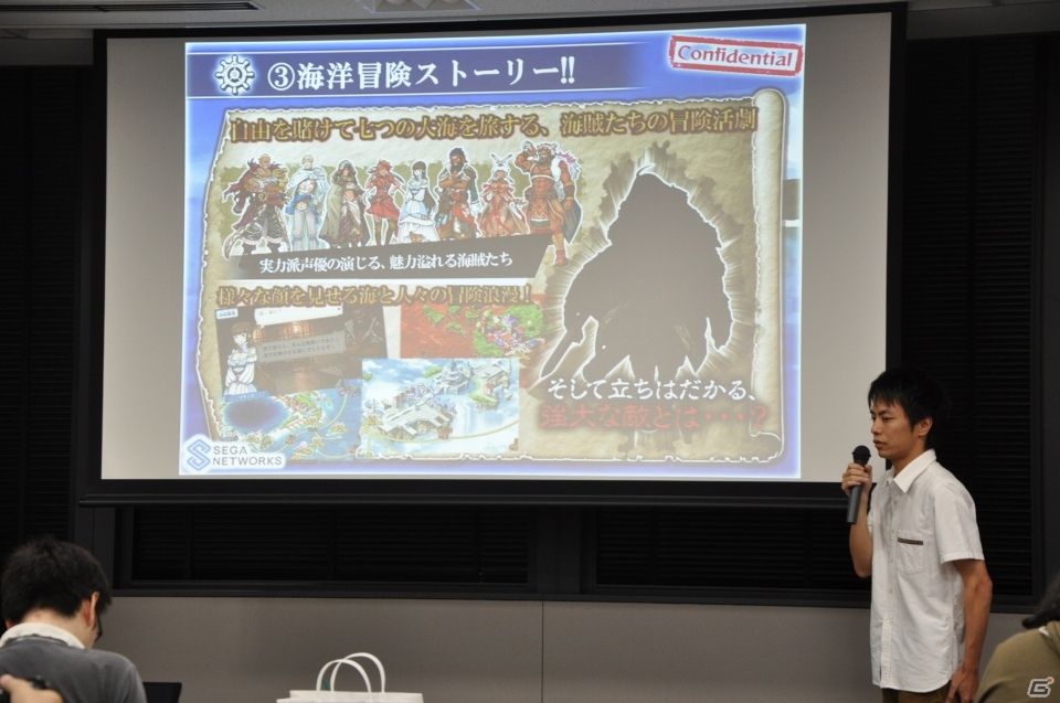 海洋冒険バトル「戦の海賊」を一足早くプレイ！“自分の遊びたいもの”をコンセプトに作られた海賊団体験に注目の画像11