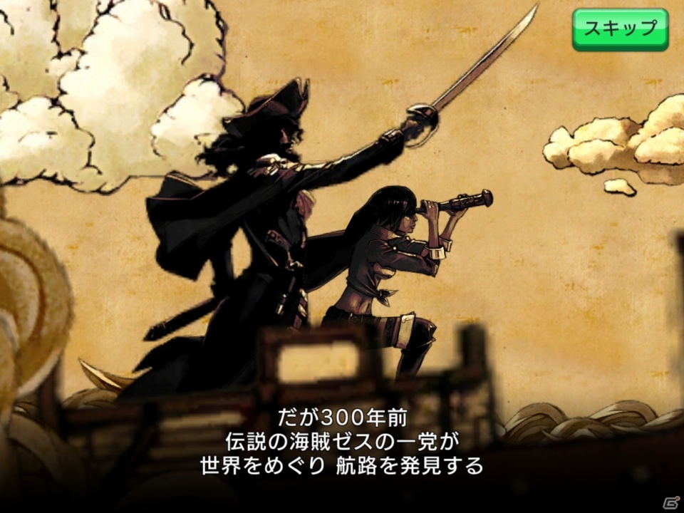 海洋冒険バトル「戦の海賊」を一足早くプレイ！“自分の遊びたいもの”をコンセプトに作られた海賊団体験に注目の画像12