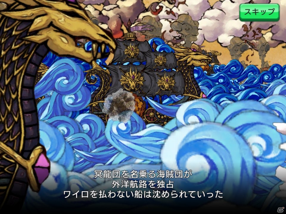 海洋冒険バトル「戦の海賊」を一足早くプレイ！“自分の遊びたいもの”をコンセプトに作られた海賊団体験に注目の画像13