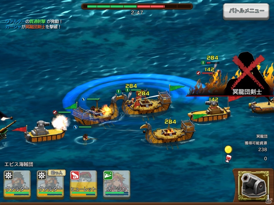 海洋冒険バトル「戦の海賊」を一足早くプレイ！“自分の遊びたいもの”をコンセプトに作られた海賊団体験に注目の画像28
