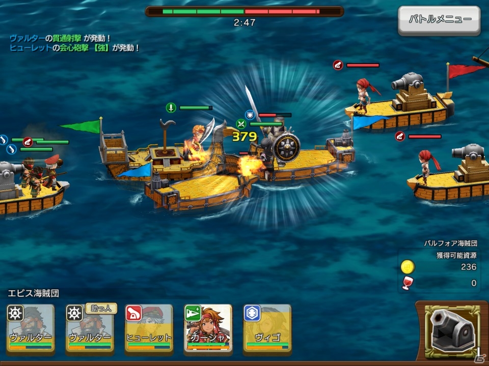 海洋冒険バトル「戦の海賊」を一足早くプレイ！“自分の遊びたいもの”をコンセプトに作られた海賊団体験に注目の画像30