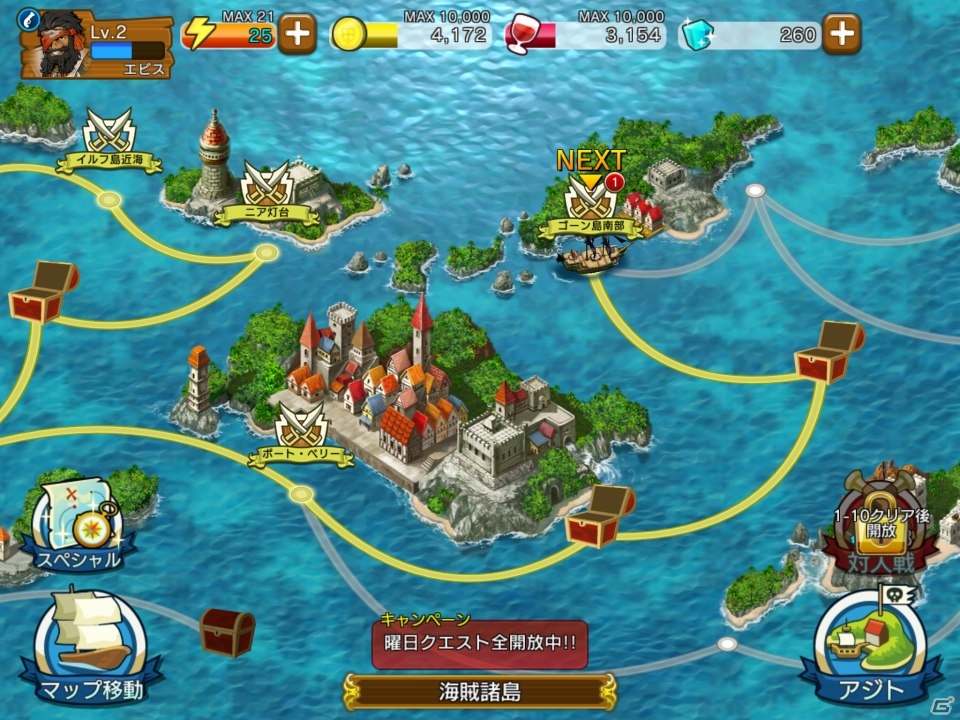 海洋冒険バトル「戦の海賊」を一足早くプレイ！“自分の遊びたいもの”をコンセプトに作られた海賊団体験に注目の画像32