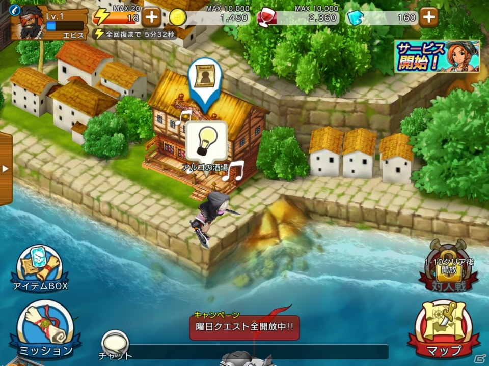 海洋冒険バトル「戦の海賊」を一足早くプレイ！“自分の遊びたいもの”をコンセプトに作られた海賊団体験に注目の画像41