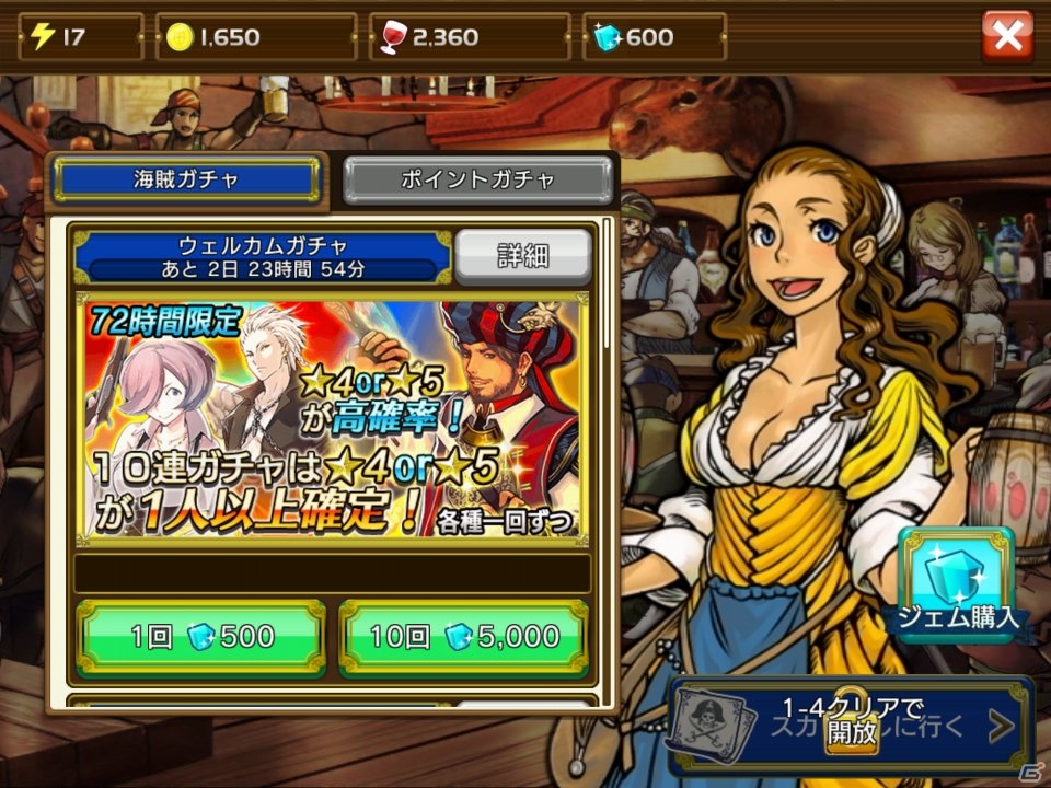 海洋冒険バトル「戦の海賊」を一足早くプレイ！“自分の遊びたいもの”をコンセプトに作られた海賊団体験に注目の画像45