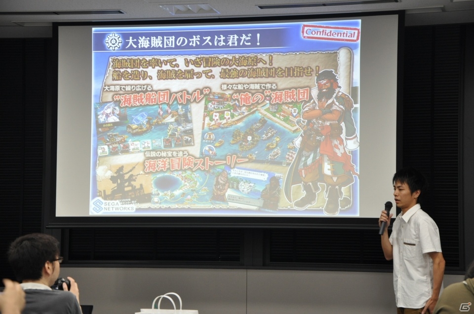 海洋冒険バトル「戦の海賊」を一足早くプレイ！“自分の遊びたいもの”をコンセプトに作られた海賊団体験に注目の画像8