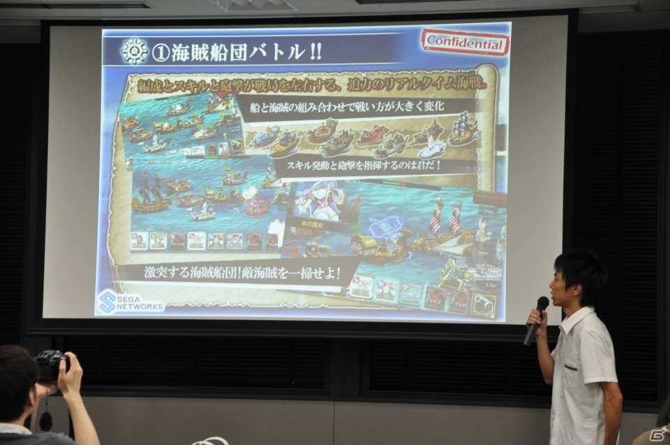 海洋冒険バトル「戦の海賊」を一足早くプレイ！“自分の遊びたいもの”をコンセプトに作られた海賊団体験に注目の画像9