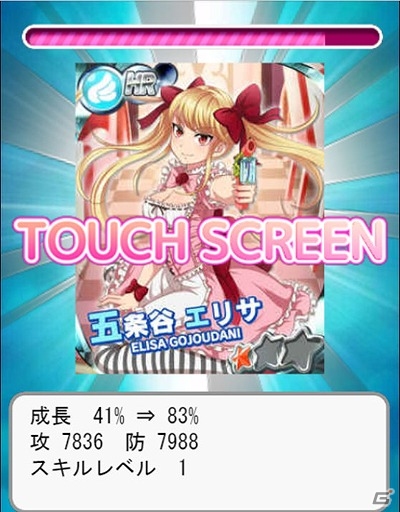 多数の制服少女たちを濡らせ！ソーシャルカードゲーム「セーラー服と水鉄砲」がヤマダゲームにて配信開始の画像1