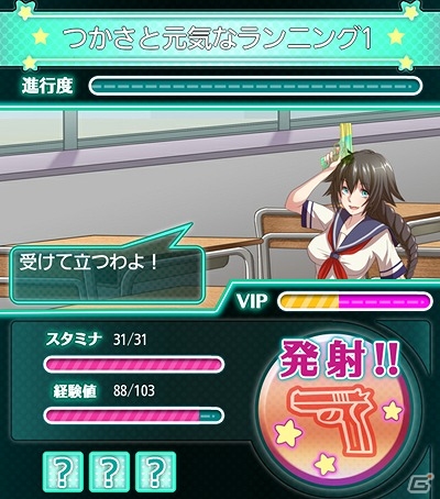 多数の制服少女たちを濡らせ！ソーシャルカードゲーム「セーラー服と水鉄砲」がヤマダゲームにて配信開始の画像3