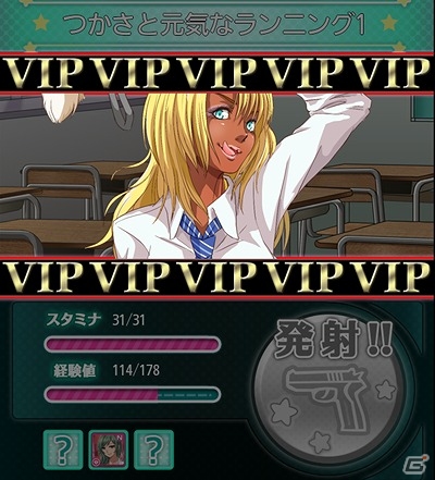 多数の制服少女たちを濡らせ！ソーシャルカードゲーム「セーラー服と水鉄砲」がヤマダゲームにて配信開始の画像4