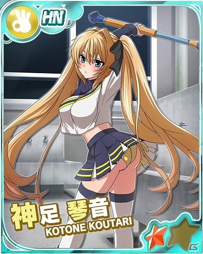 多数の制服少女たちを濡らせ！ソーシャルカードゲーム「セーラー服と水鉄砲」がヤマダゲームにて配信開始の画像6