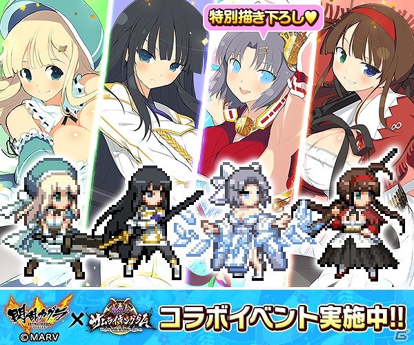 iOS/Android「戦乱のサムライキングダム」「閃乱カグラ ESTIVAL VERSUS -少女達の選択-」とのコラボが実施の画像1