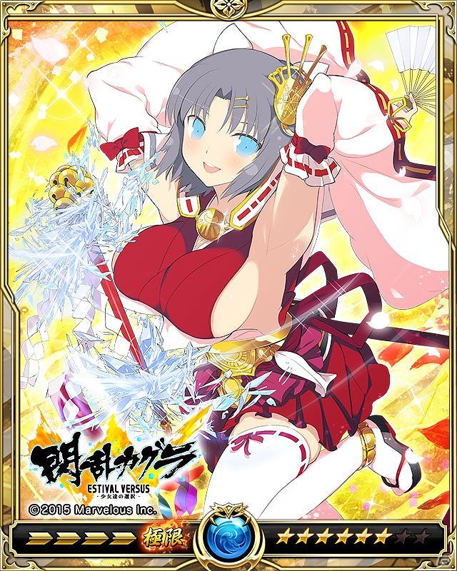 iOS/Android「戦乱のサムライキングダム」「閃乱カグラ ESTIVAL VERSUS -少女達の選択-」とのコラボが実施の画像2