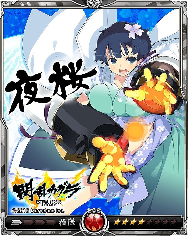 iOS/Android「戦乱のサムライキングダム」「閃乱カグラ ESTIVAL VERSUS -少女達の選択-」とのコラボが実施の画像4