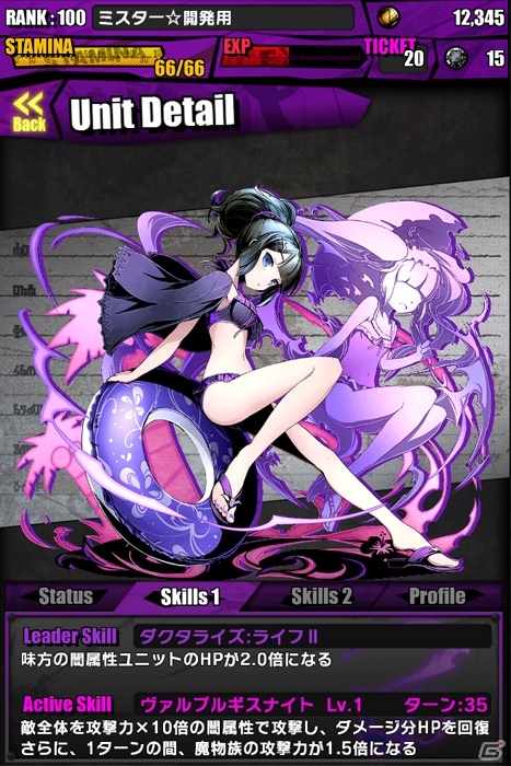 iOS/Android「ディバインゲート」水着姿の主人公シリーズ＆「クロウリー」「ロジン」が登場！友情スクラッチ1日1回サービスもの画像10