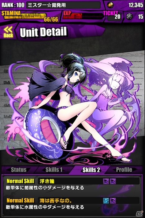 iOS/Android「ディバインゲート」水着姿の主人公シリーズ＆「クロウリー」「ロジン」が登場！友情スクラッチ1日1回サービスもの画像11