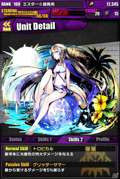 iOS/Android「ディバインゲート」水着姿の主人公シリーズ＆「クロウリー」「ロジン」が登場！友情スクラッチ1日1回サービスもの画像15