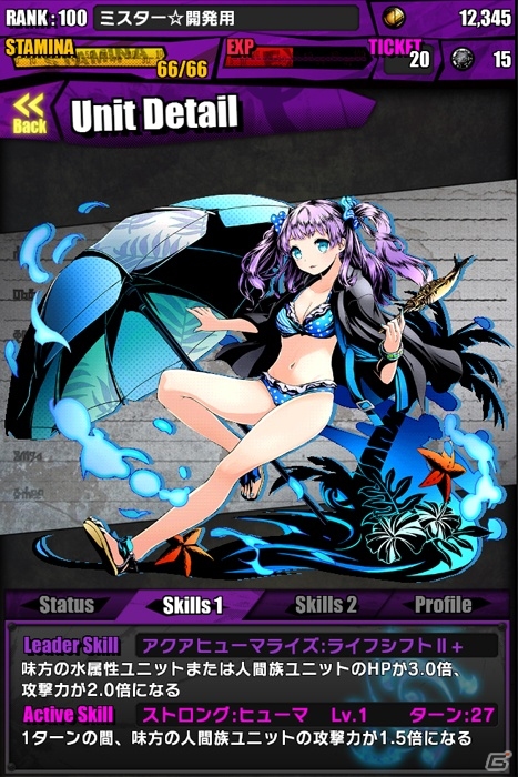 iOS/Android「ディバインゲート」水着姿の主人公シリーズ＆「クロウリー」「ロジン」が登場！友情スクラッチ1日1回サービスもの画像16