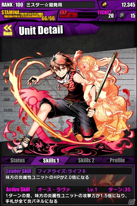 iOS/Android「ディバインゲート」水着姿の主人公シリーズ＆「クロウリー」「ロジン」が登場！友情スクラッチ1日1回サービスもの画像2