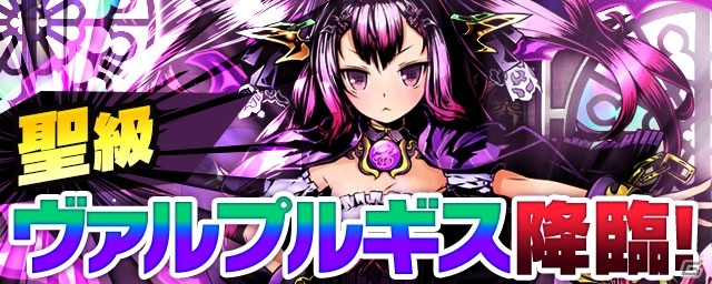 iOS/Android「ディバインゲート」水着姿の主人公シリーズ＆「クロウリー」「ロジン」が登場！友情スクラッチ1日1回サービスもの画像25