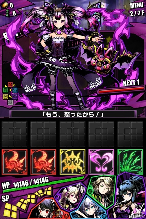 iOS/Android「ディバインゲート」水着姿の主人公シリーズ＆「クロウリー」「ロジン」が登場！友情スクラッチ1日1回サービスもの画像26