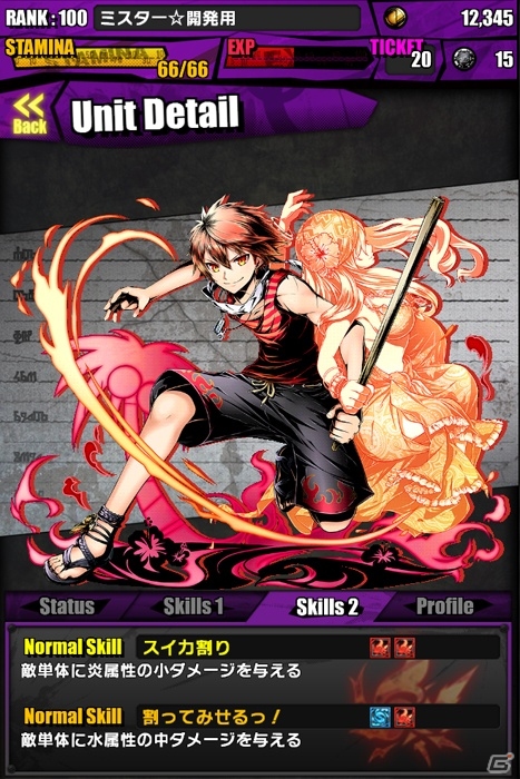 iOS/Android「ディバインゲート」水着姿の主人公シリーズ＆「クロウリー」「ロジン」が登場！友情スクラッチ1日1回サービスもの画像3