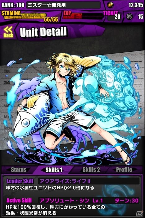 iOS/Android「ディバインゲート」水着姿の主人公シリーズ＆「クロウリー」「ロジン」が登場！友情スクラッチ1日1回サービスもの画像4