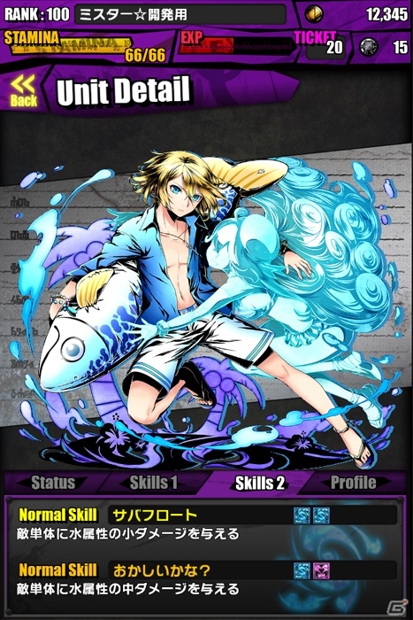 iOS/Android「ディバインゲート」水着姿の主人公シリーズ＆「クロウリー」「ロジン」が登場！友情スクラッチ1日1回サービスもの画像5