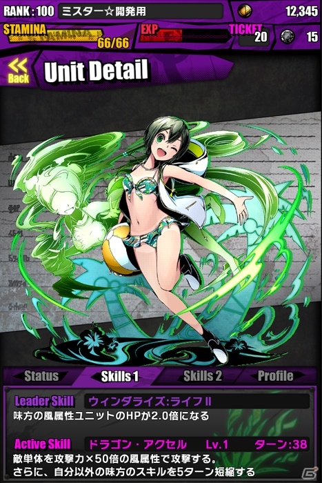 iOS/Android「ディバインゲート」水着姿の主人公シリーズ＆「クロウリー」「ロジン」が登場！友情スクラッチ1日1回サービスもの画像6