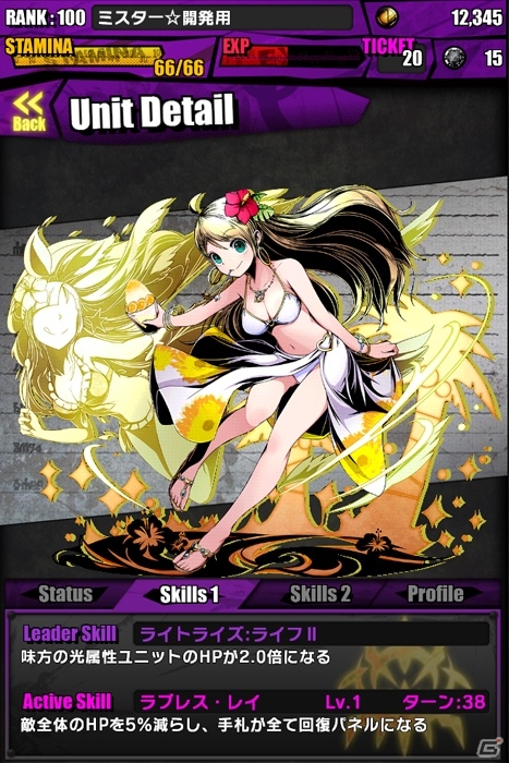 iOS/Android「ディバインゲート」水着姿の主人公シリーズ＆「クロウリー」「ロジン」が登場！友情スクラッチ1日1回サービスもの画像8