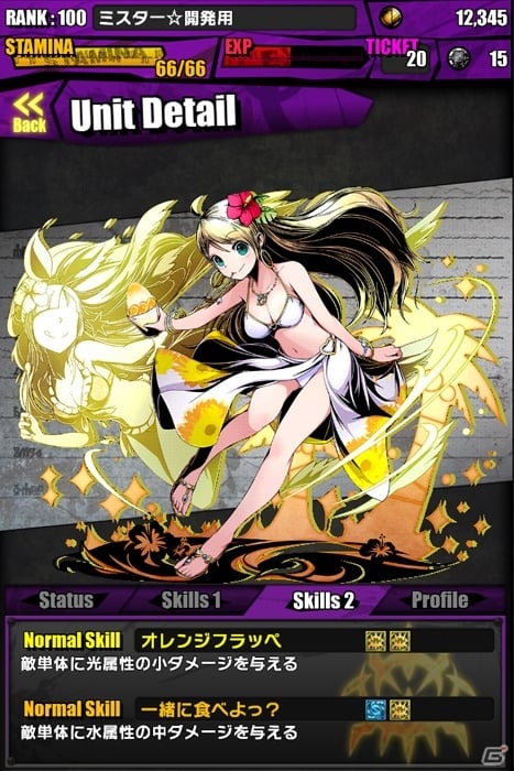 iOS/Android「ディバインゲート」水着姿の主人公シリーズ＆「クロウリー」「ロジン」が登場！友情スクラッチ1日1回サービスもの画像9