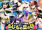 iOS/Android「ディバインゲート」水着姿の主人公シリーズ＆「クロウリー」「ロジン」が登場！友情スクラッチ1日1回サービスも