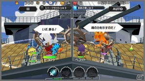 iOS/Android「ピコットキングダム」最大30連戦の「真夏のラッシュクエスト！」が登場！固有能力確定のスペシャルガチャイベントも開催の画像3