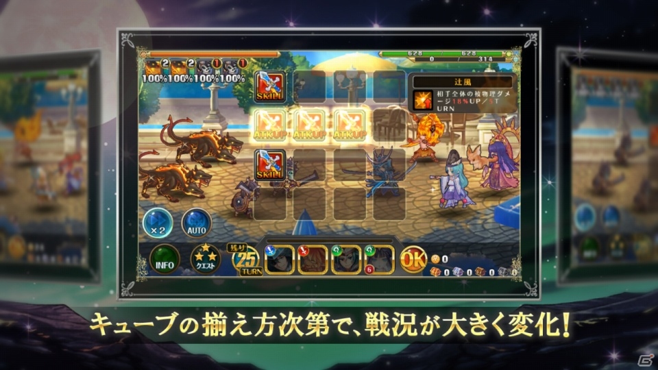 iOS/Android「VALHALLA CUBE」事前ガチャが開始！「スライドパズル」にスポットを当てたPV第3弾も公開の画像5