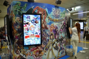 フォースター☆キャラクターによる占い＆復活をかけた投票が一挙に楽しめる「白猫プロジェクトの今日の運勢占うニャ」がJR秋葉原駅に登場！の画像1