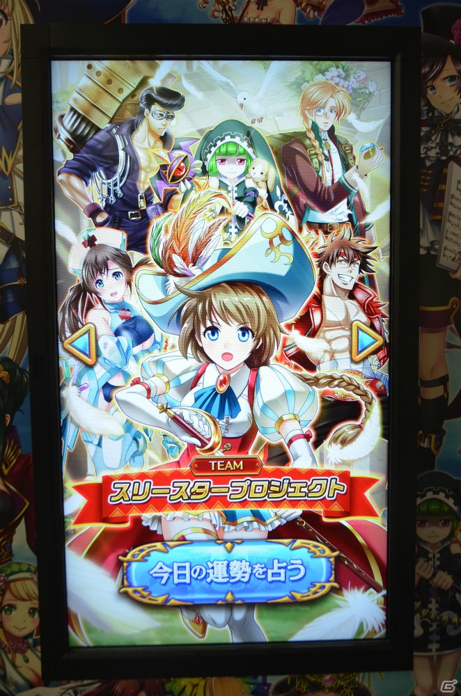 フォースター☆キャラクターによる占い＆復活をかけた投票が一挙に楽しめる「白猫プロジェクトの今日の運勢占うニャ」がJR秋葉原駅に登場！の画像14