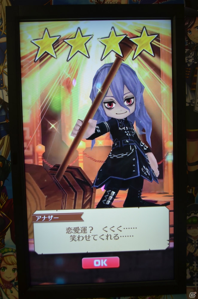 フォースター☆キャラクターによる占い＆復活をかけた投票が一挙に楽しめる「白猫プロジェクトの今日の運勢占うニャ」がJR秋葉原駅に登場！の画像17