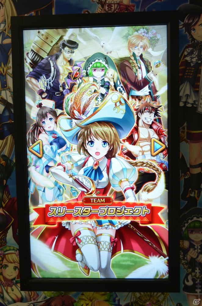 フォースター☆キャラクターによる占い＆復活をかけた投票が一挙に楽しめる「白猫プロジェクトの今日の運勢占うニャ」がJR秋葉原駅に登場！の画像5