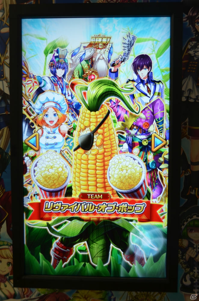 フォースター☆キャラクターによる占い＆復活をかけた投票が一挙に楽しめる「白猫プロジェクトの今日の運勢占うニャ」がJR秋葉原駅に登場！の画像6