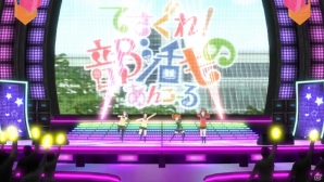 PS Vita「ミラクルガールズフェスティバル」がAnimelo Summer Live 2015に出展―ゆるゆり、てさぐれ、きんいろモザイクより3曲を披露！の画像2